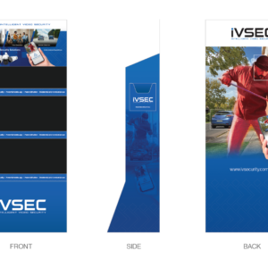 IVSEC POS DISPLAY STAND -Footprint 70 X 42 X 180CM - Free with IVSEC stocking order