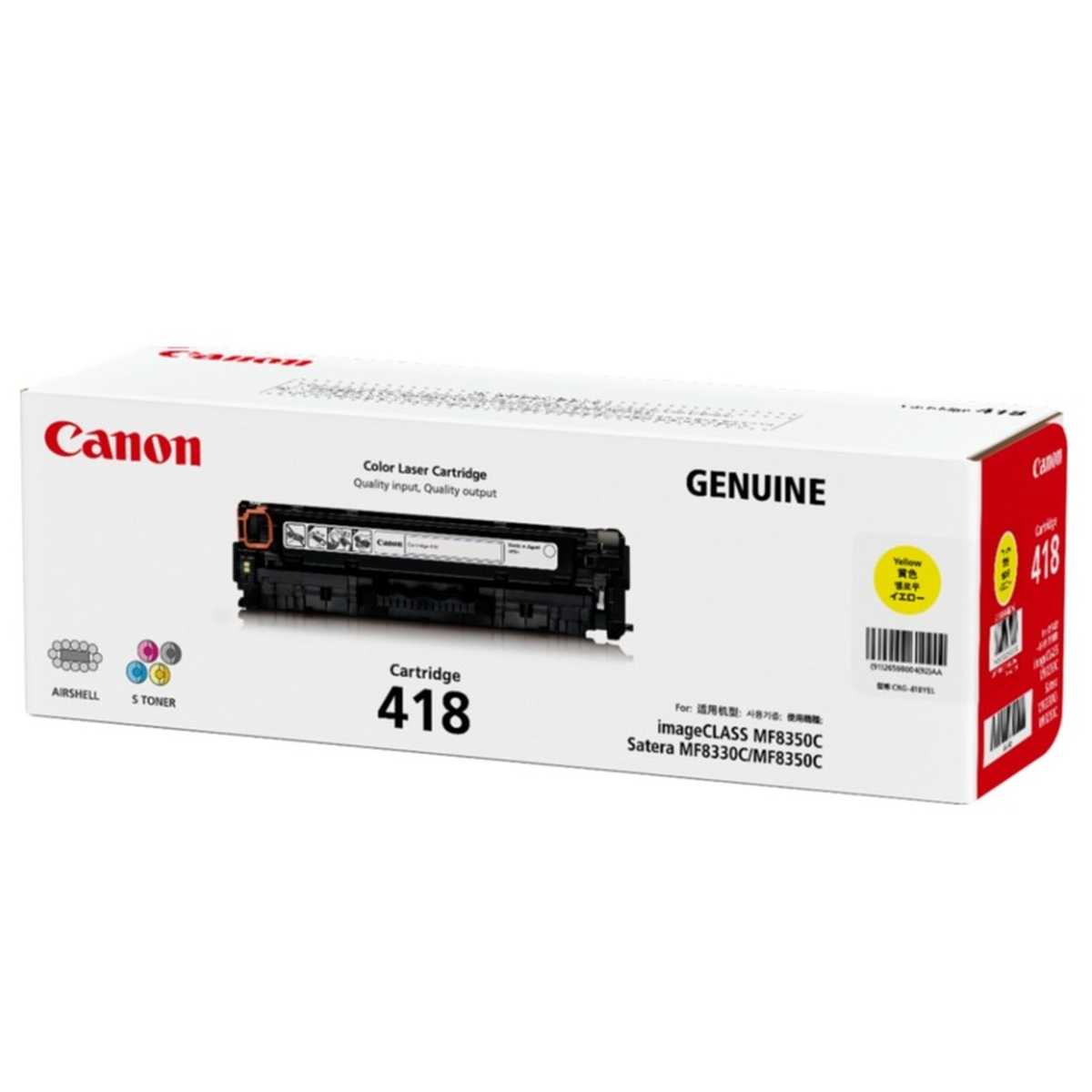 YELLOW CARTRIDGE FOR CANON MF8350CDN